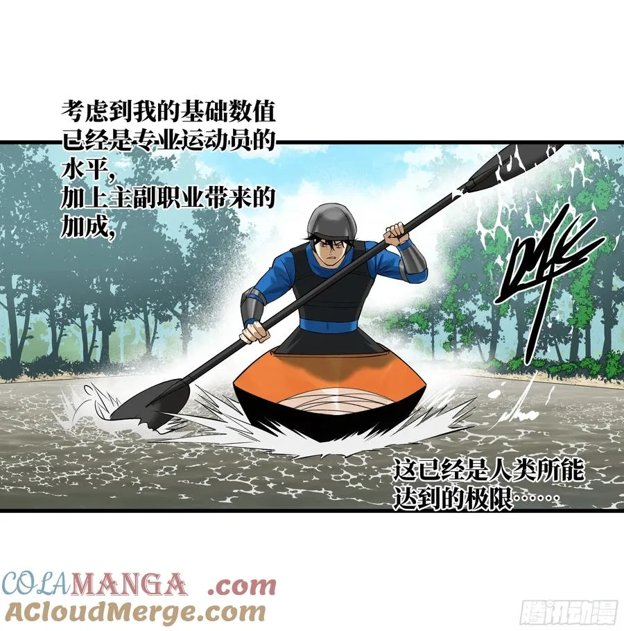 95 刚果河激流划艇15