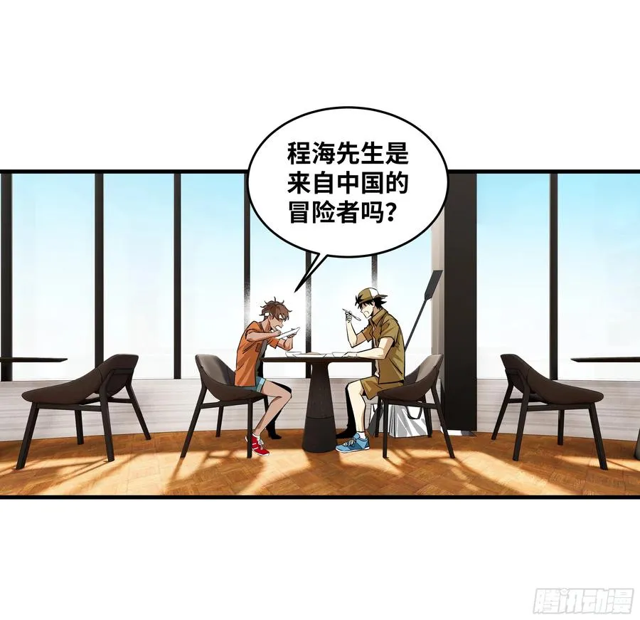 94 人在刚果，刚下飞机41
