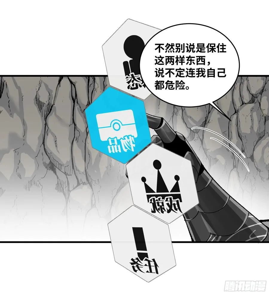 92 结算与提问11