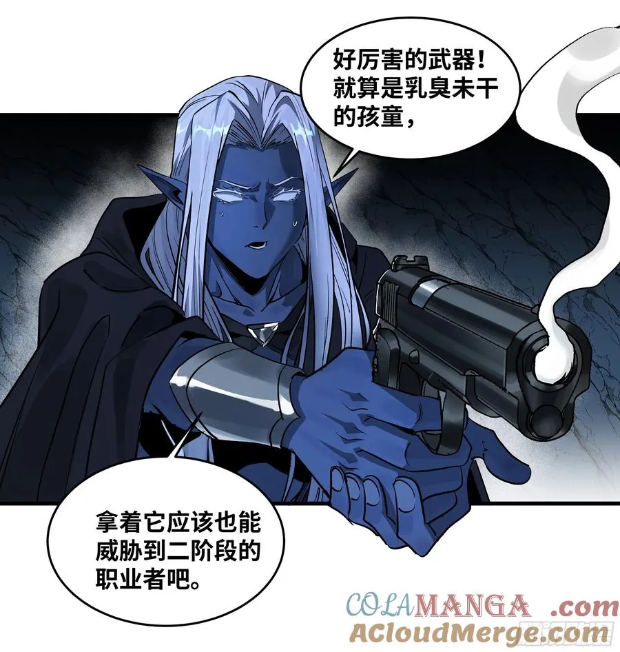 108 疯狂的世界12
