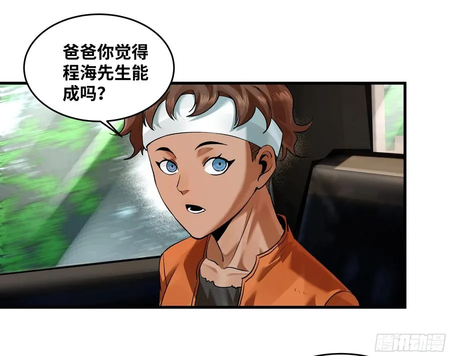 95 刚果河激流划艇35