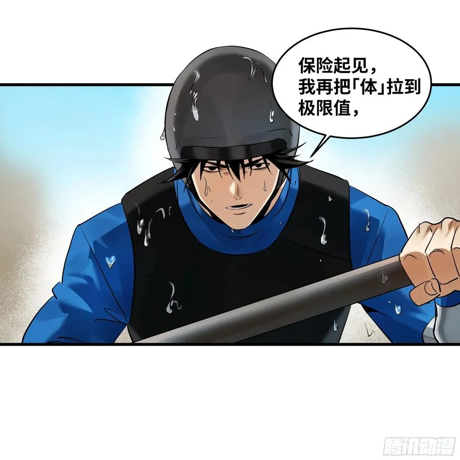 95 刚果河激流划艇43