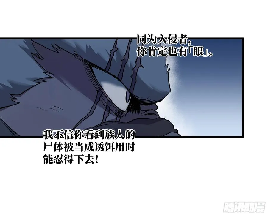 105 领袖之死1