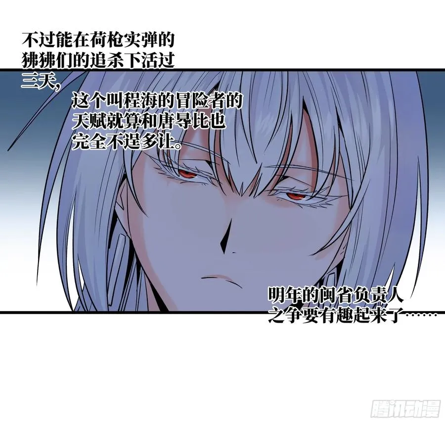106 意义8