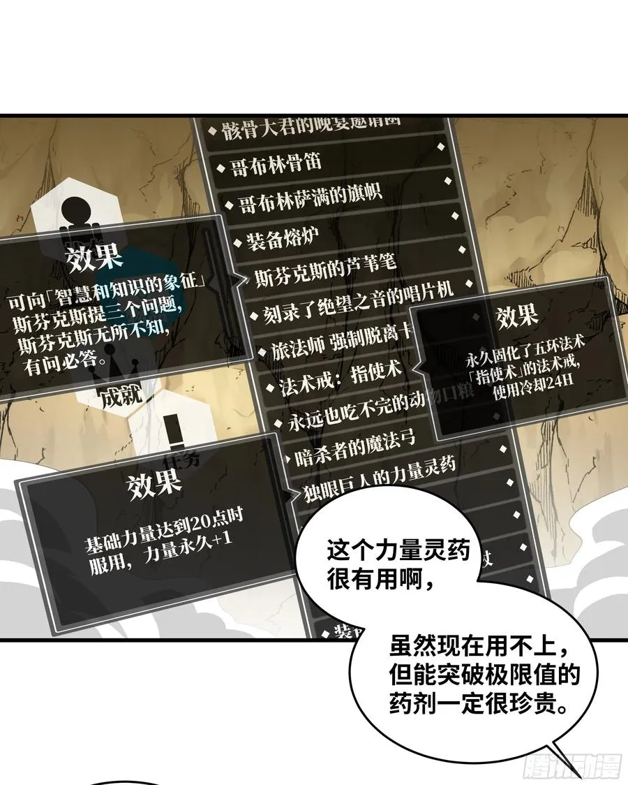92 结算与提问28