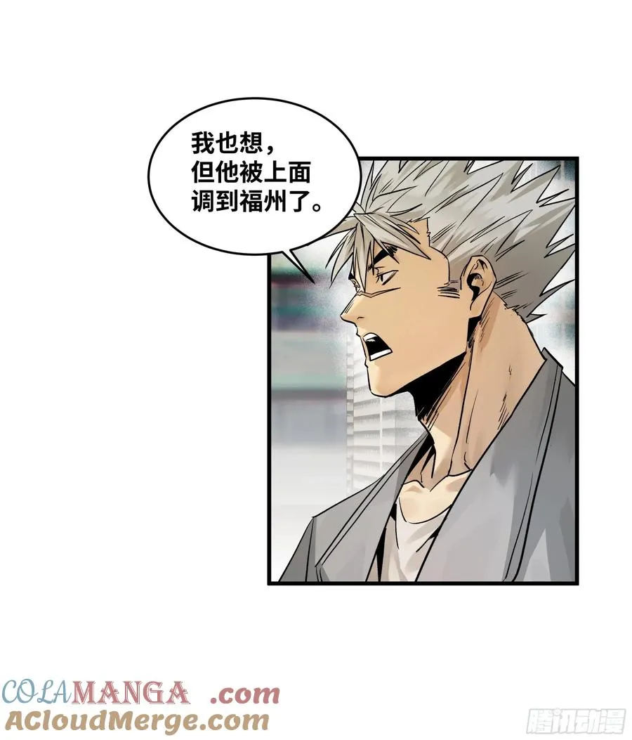 107 攻守之势异也3