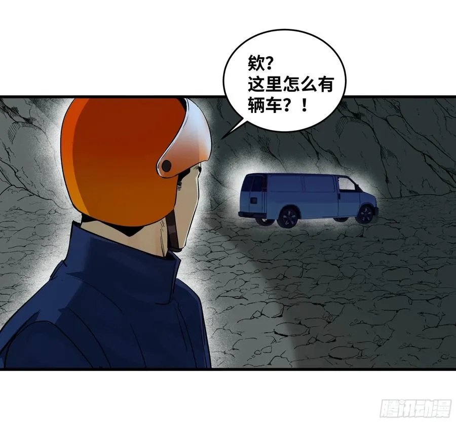 109 地之觉醒34