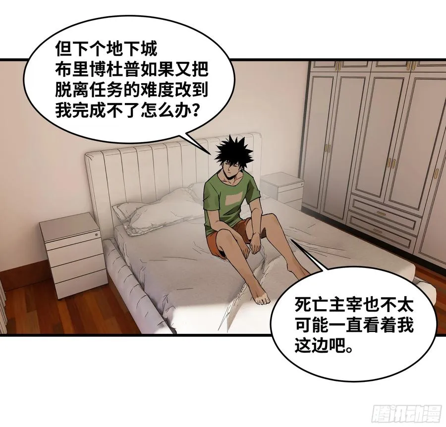 93 复盘37