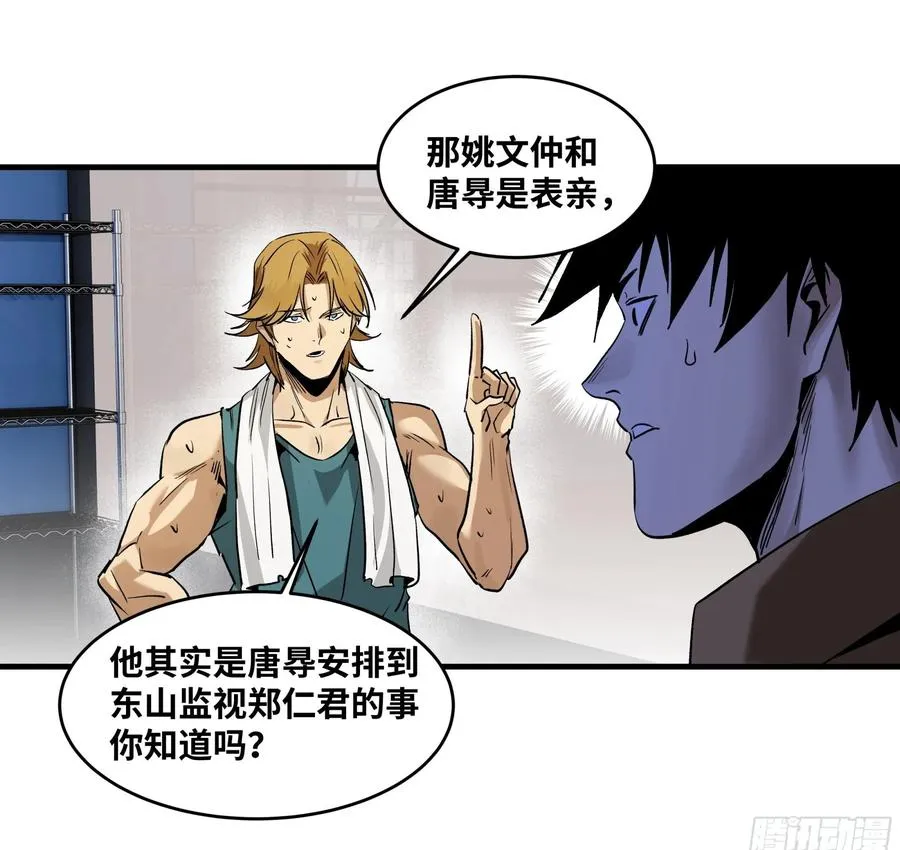 106 意义49