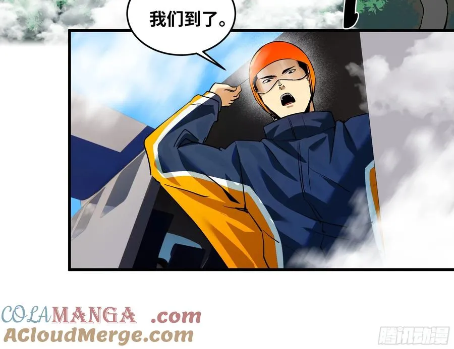 109 地之觉醒21