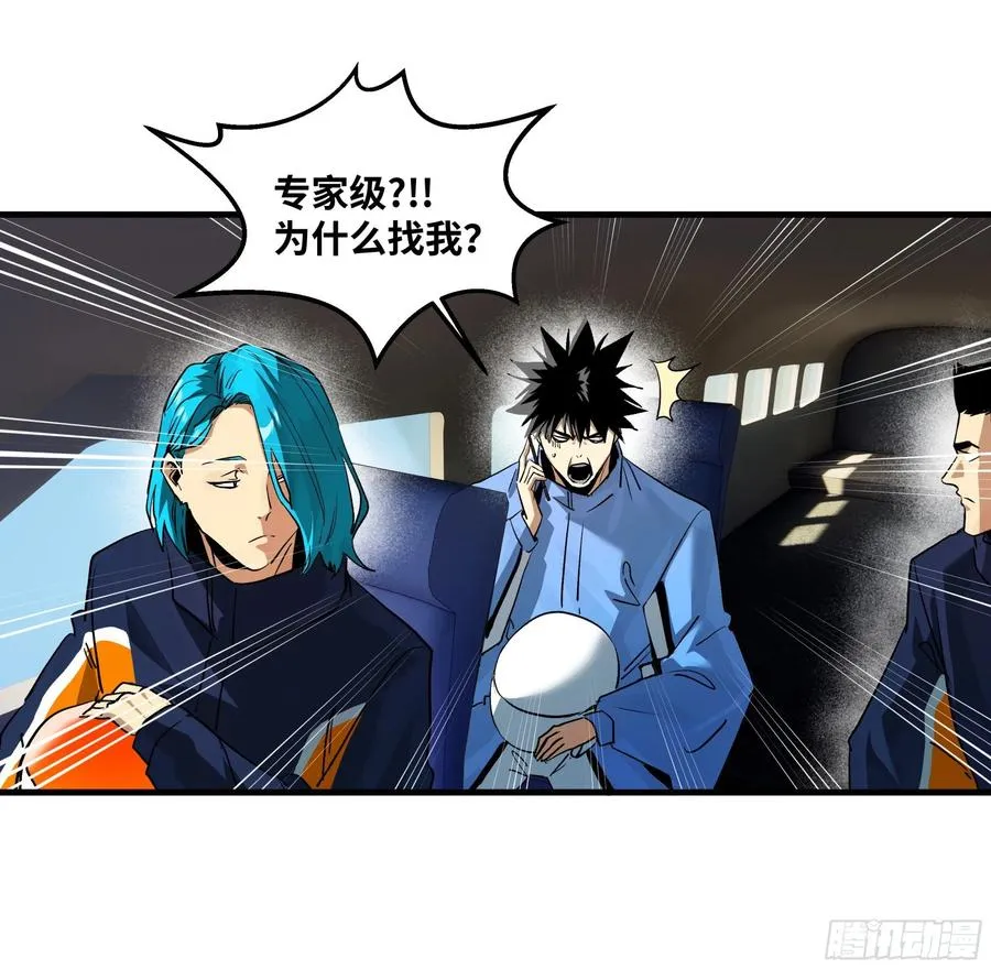 109 地之觉醒8