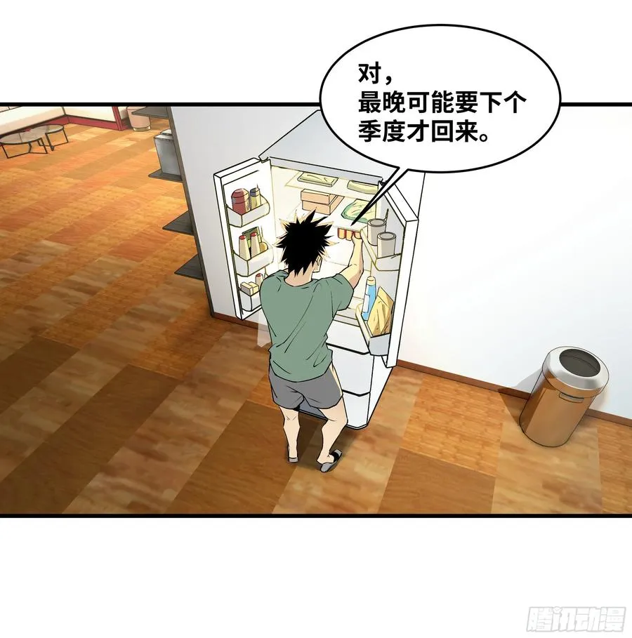 94 人在刚果，刚下飞机10