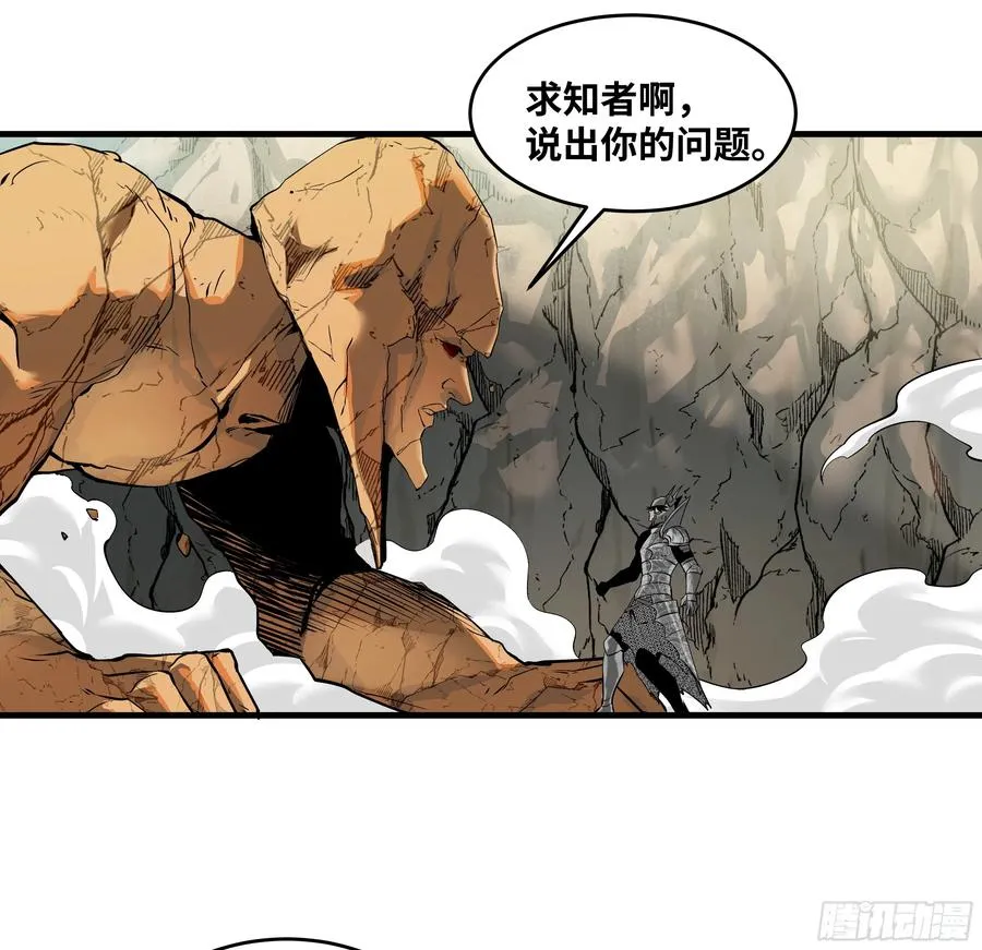92 结算与提问38