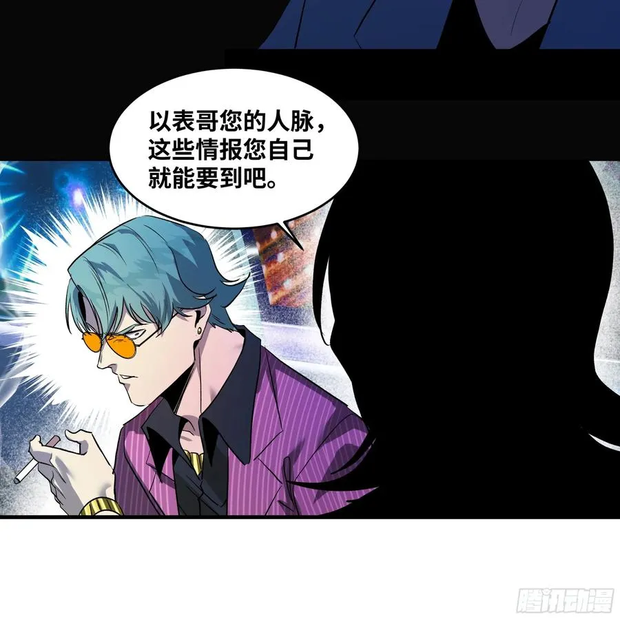 106 意义23