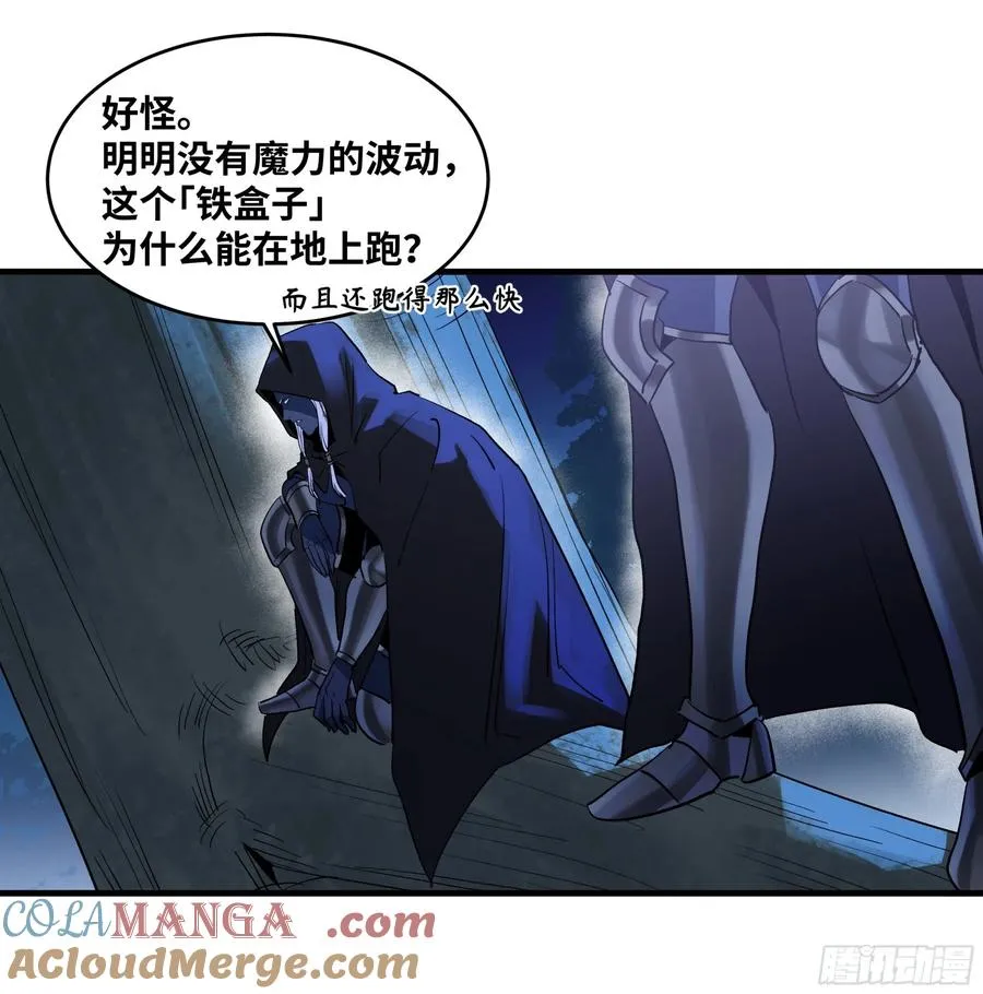 107 攻守之势异也42