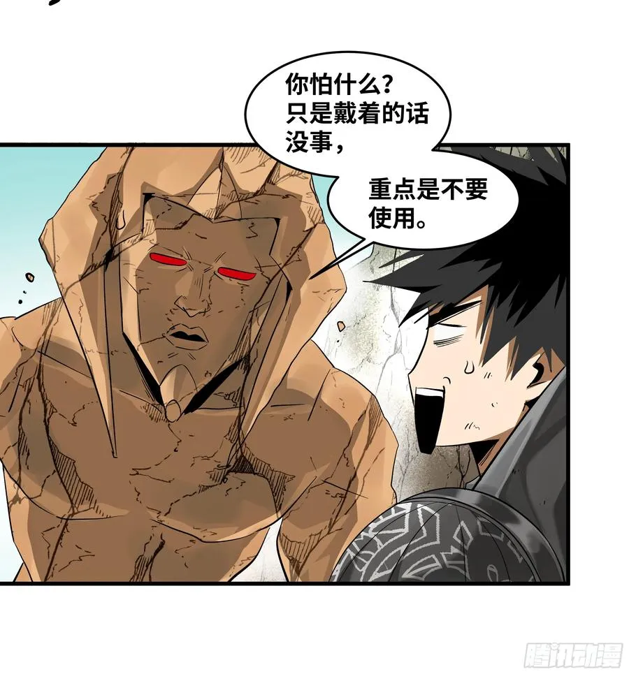 92 结算与提问46