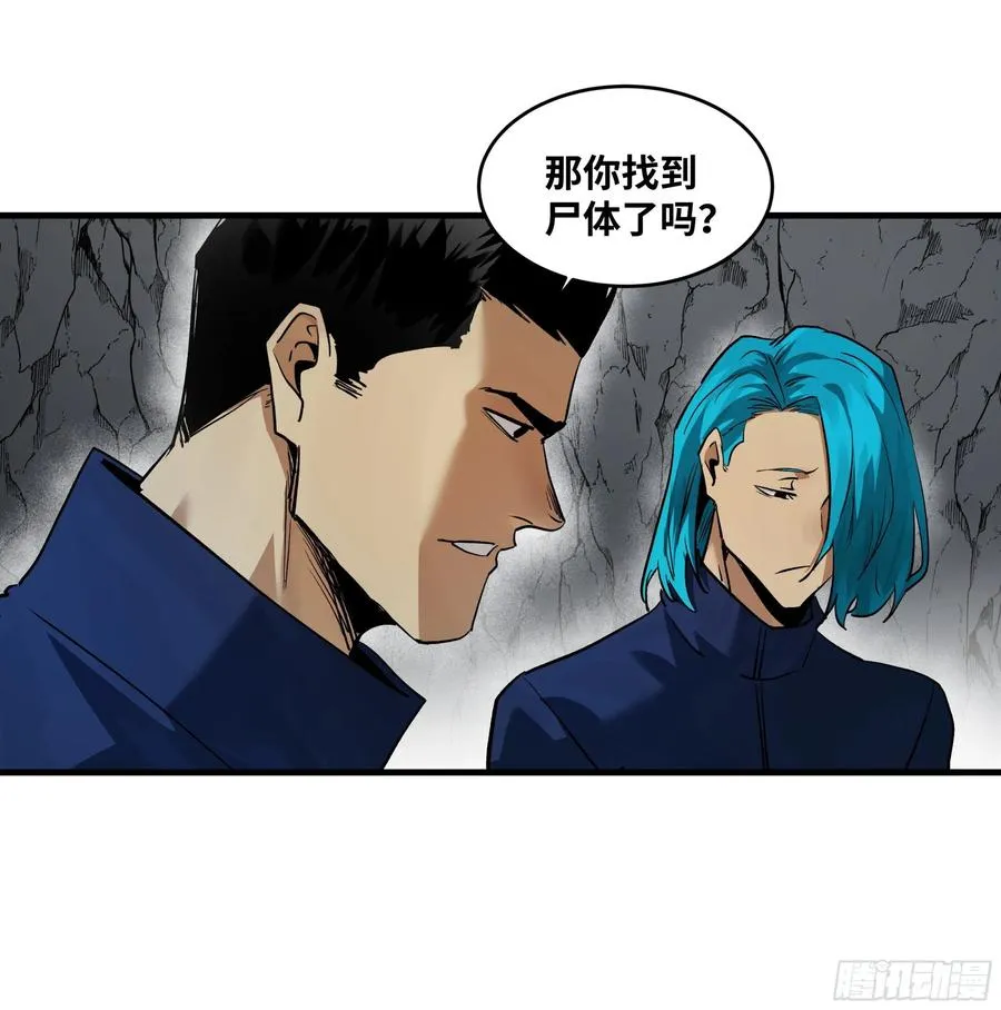 109 地之觉醒46