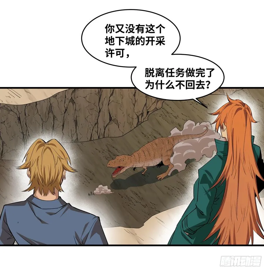 94 人在刚果，刚下飞机19