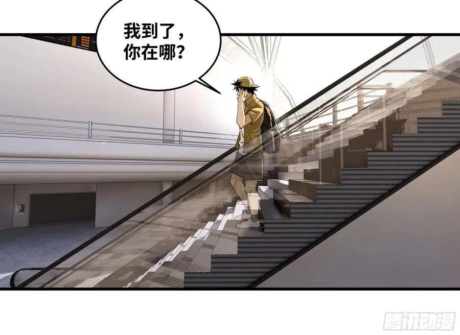 94 人在刚果，刚下飞机28