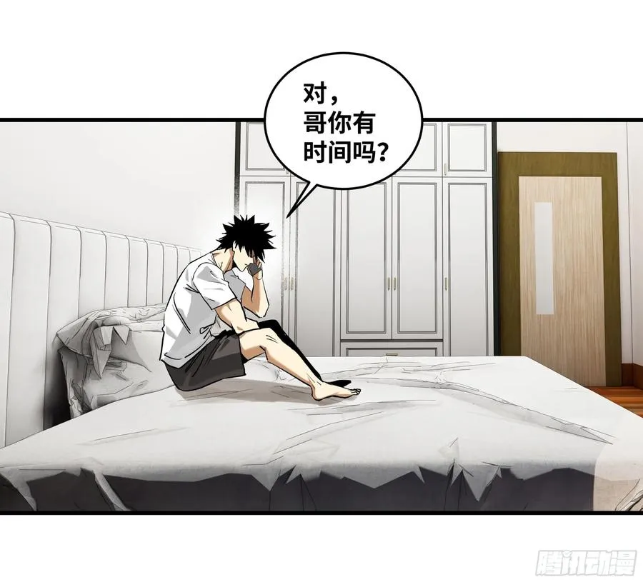 106 意义26