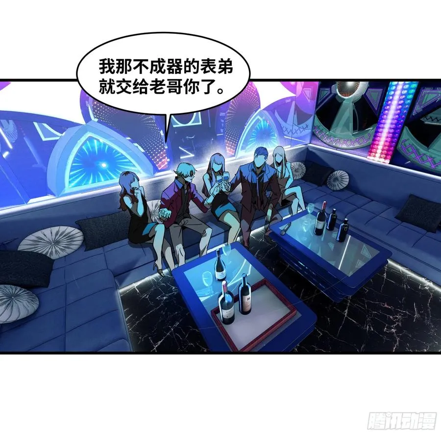 107 攻守之势异也11