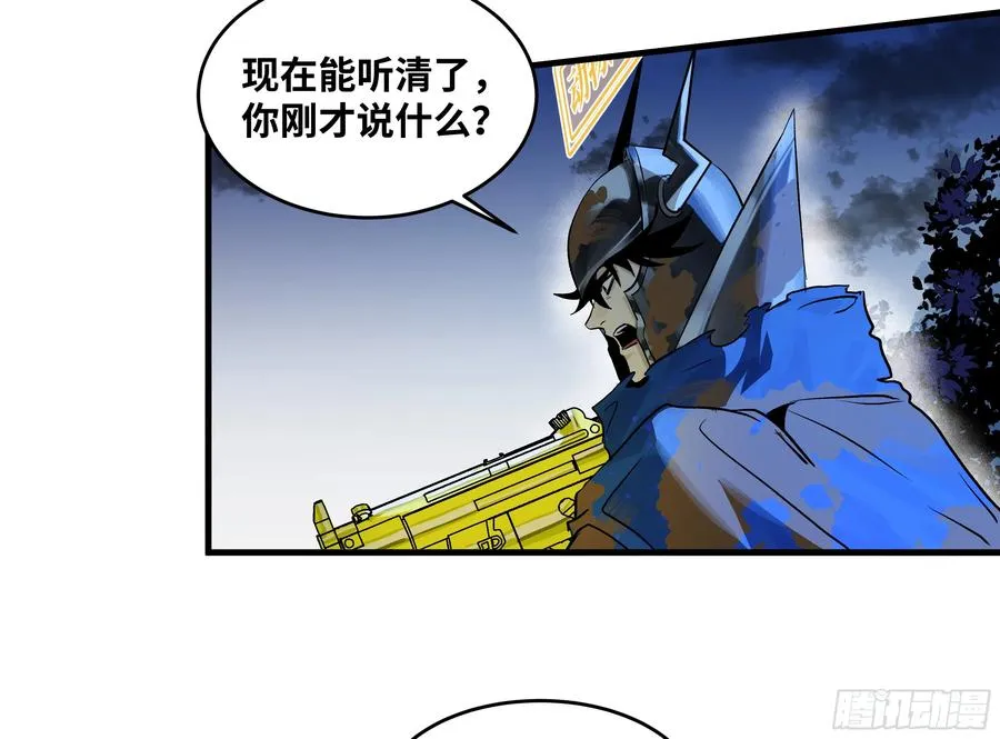 105 领袖之死41