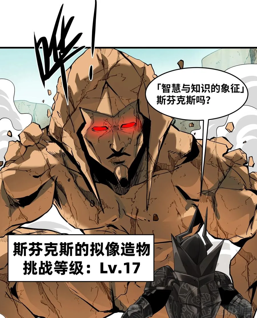 92 结算与提问35