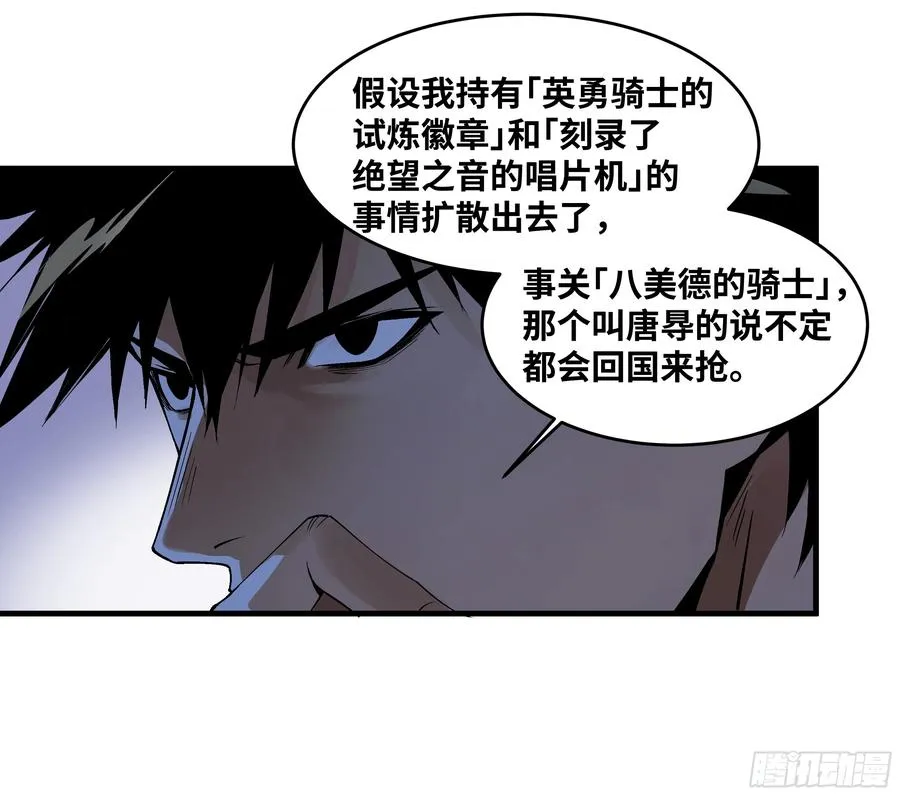 93 复盘35