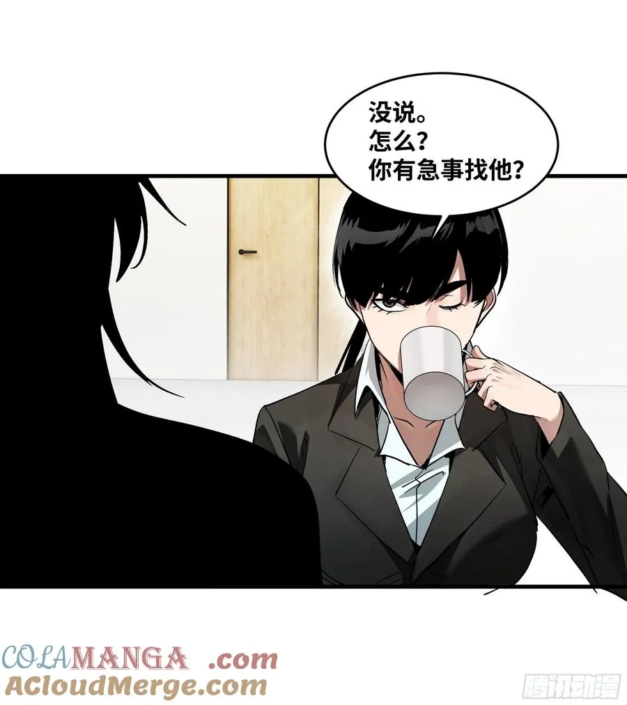 109 地之觉醒3