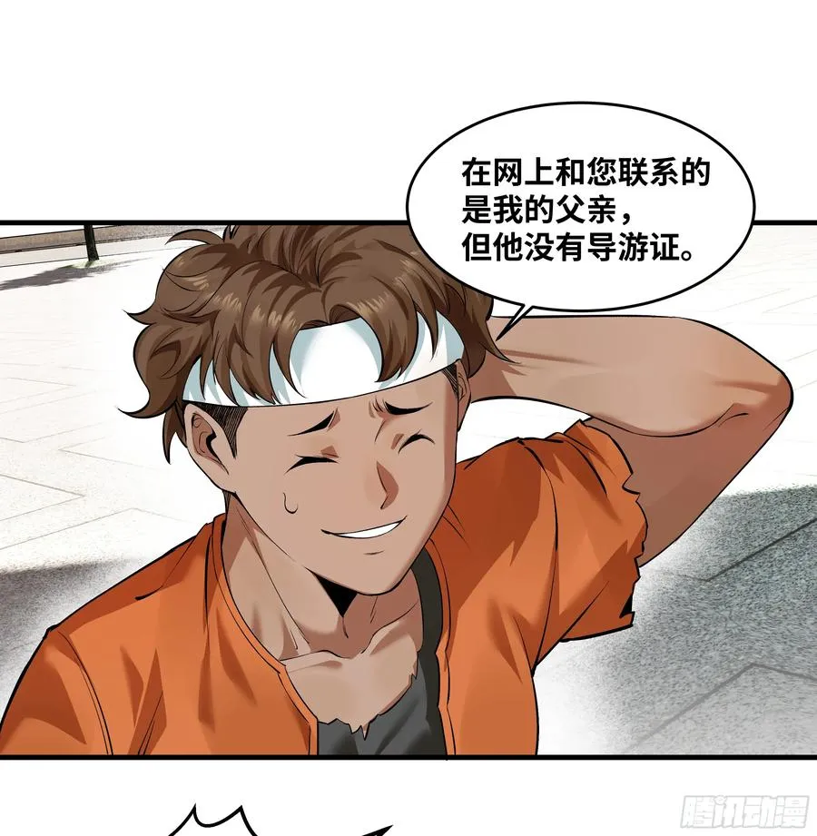 94 人在刚果，刚下飞机34