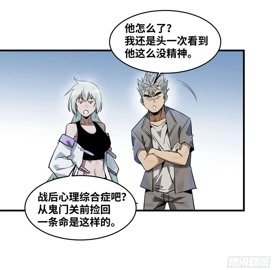 106 意义7
