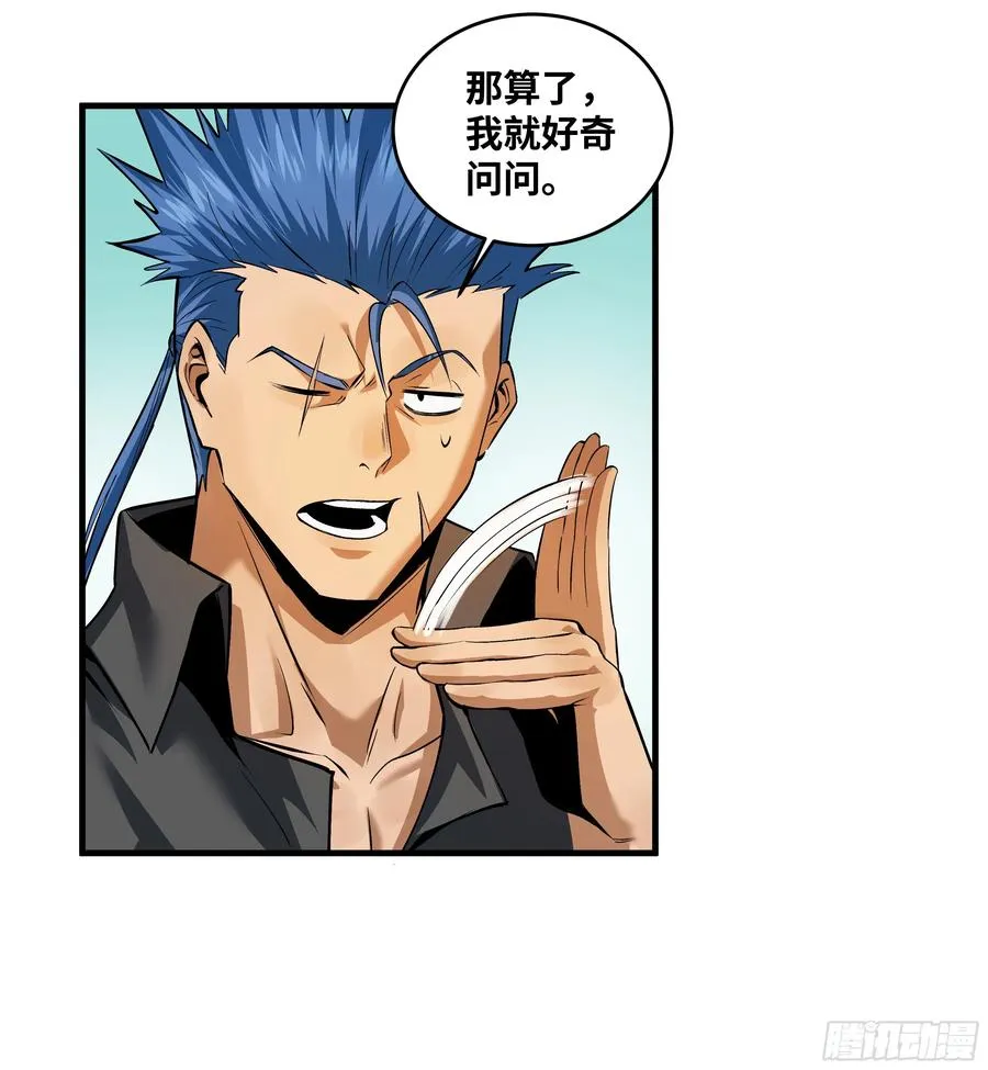 92 结算与提问20