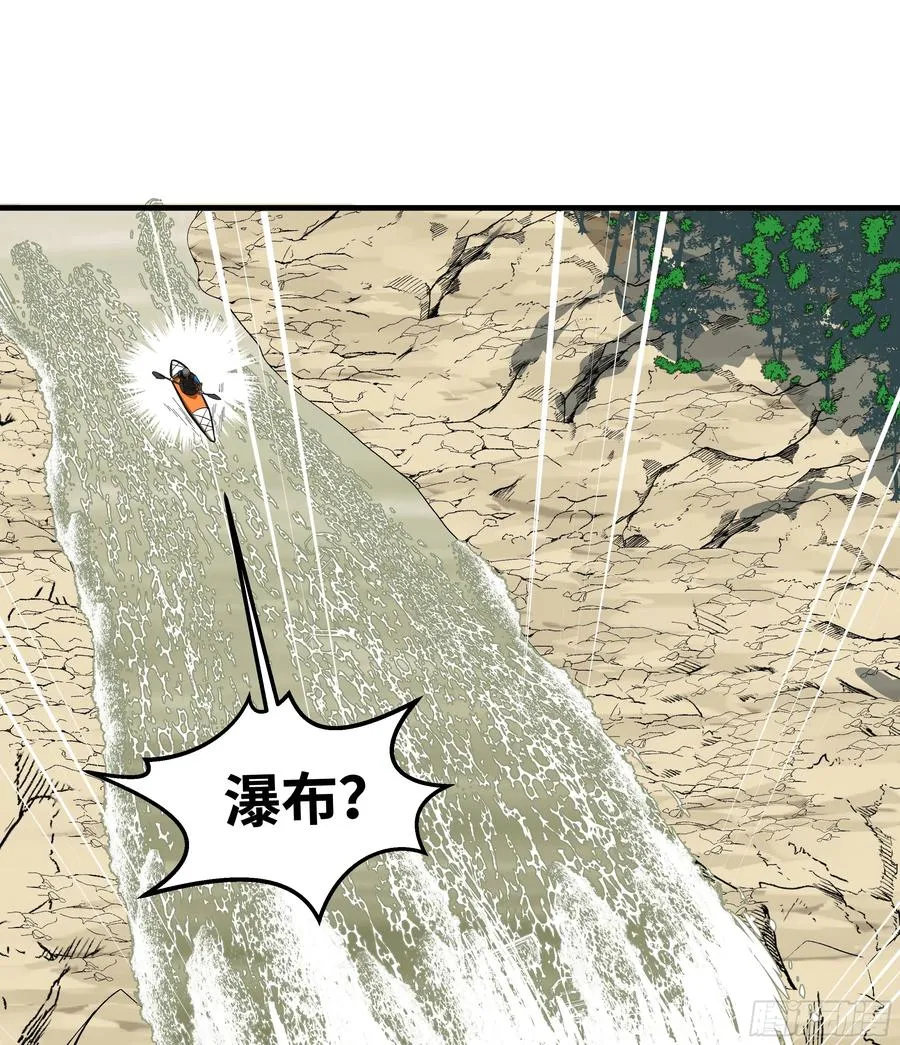 95 刚果河激流划艇29
