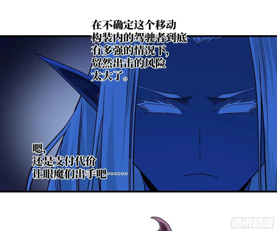 107 攻守之势异也44