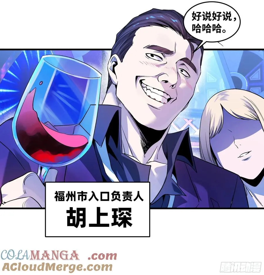 107 攻守之势异也12
