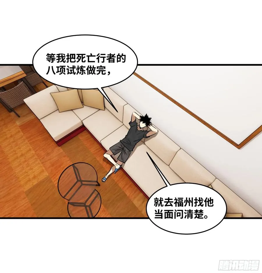107 攻守之势异也20