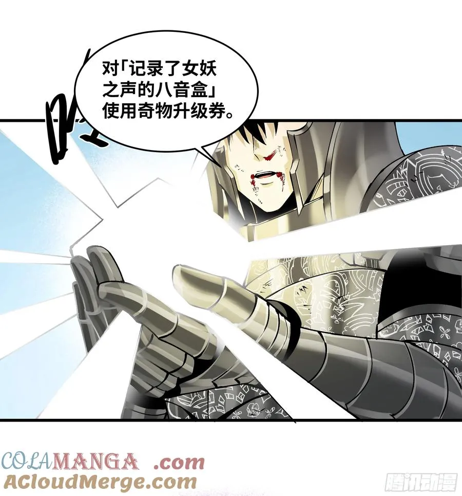 91 绝望之音15