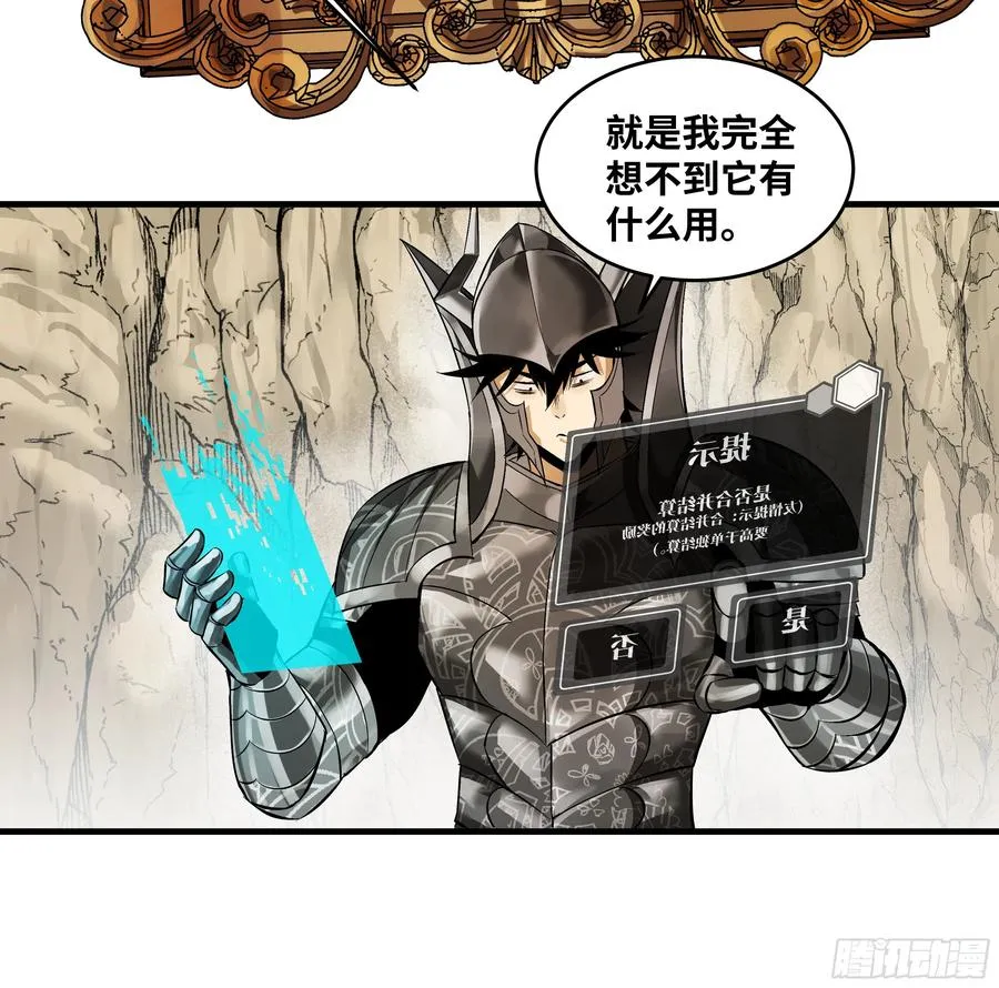 92 结算与提问25