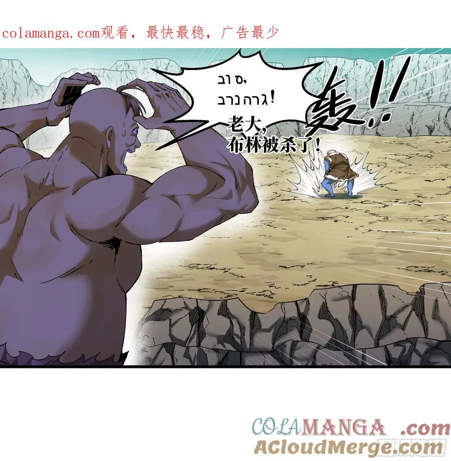 91 绝望之音0