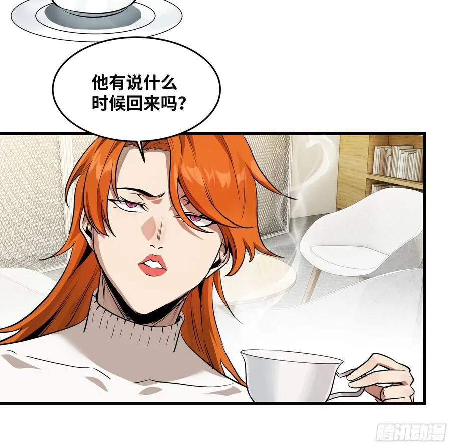109 地之觉醒2