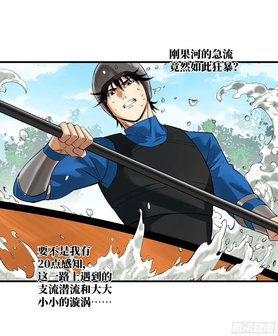 95 刚果河激流划艇20