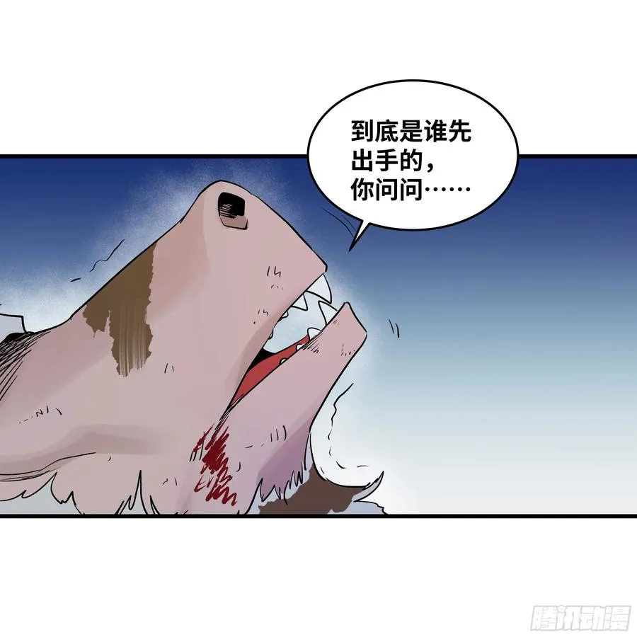 105 领袖之死44