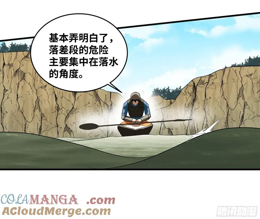 95 刚果河激流划艇42