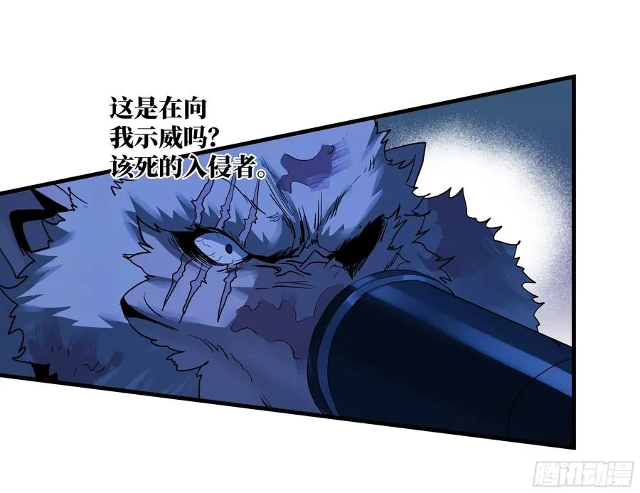 105 领袖之死16