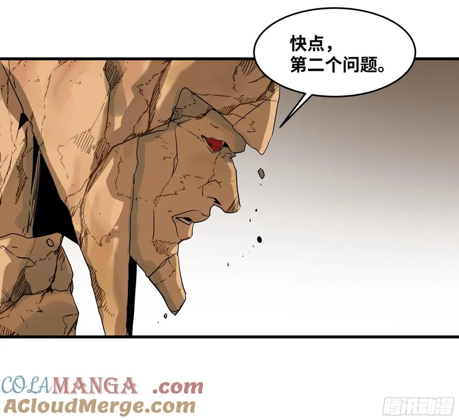 92 结算与提问42