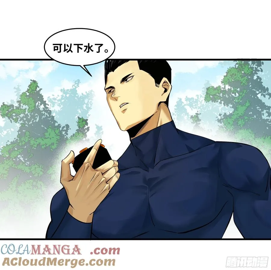 95 刚果河激流划艇18