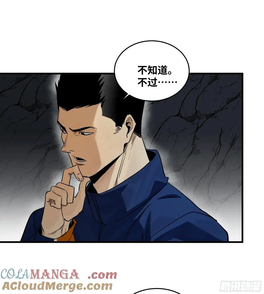 109 地之觉醒42