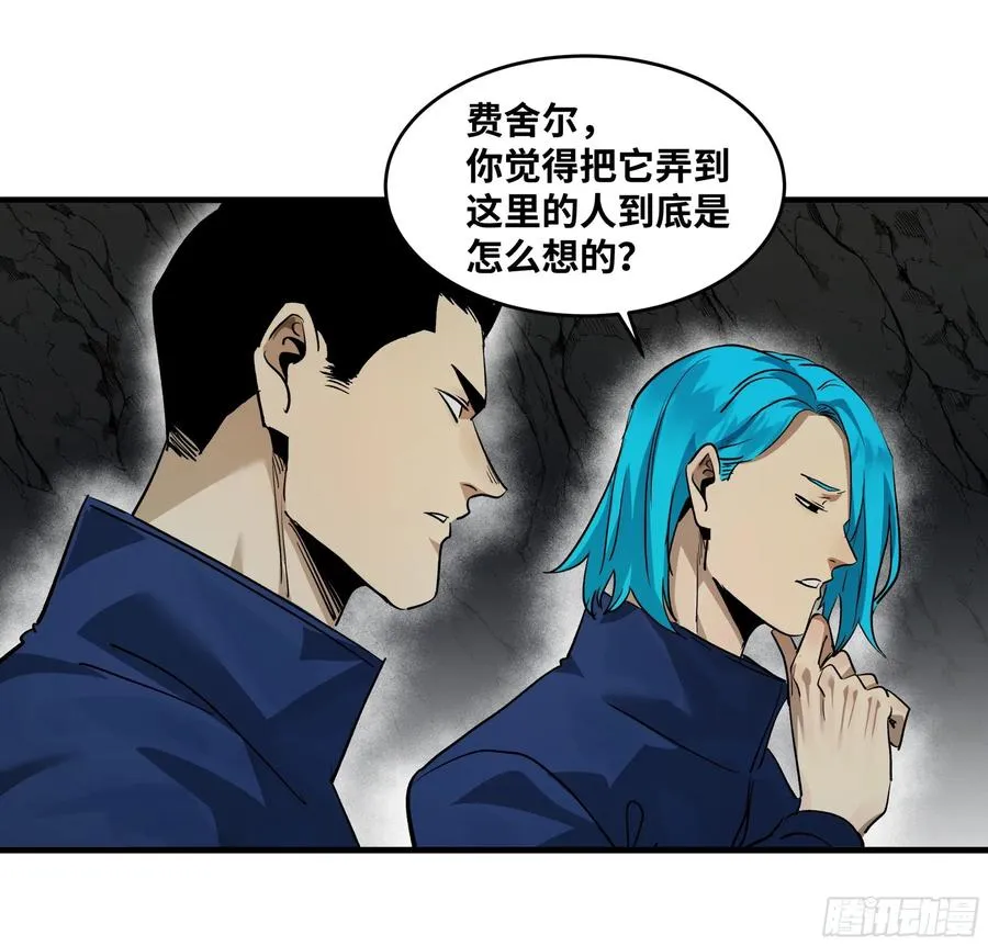 109 地之觉醒38