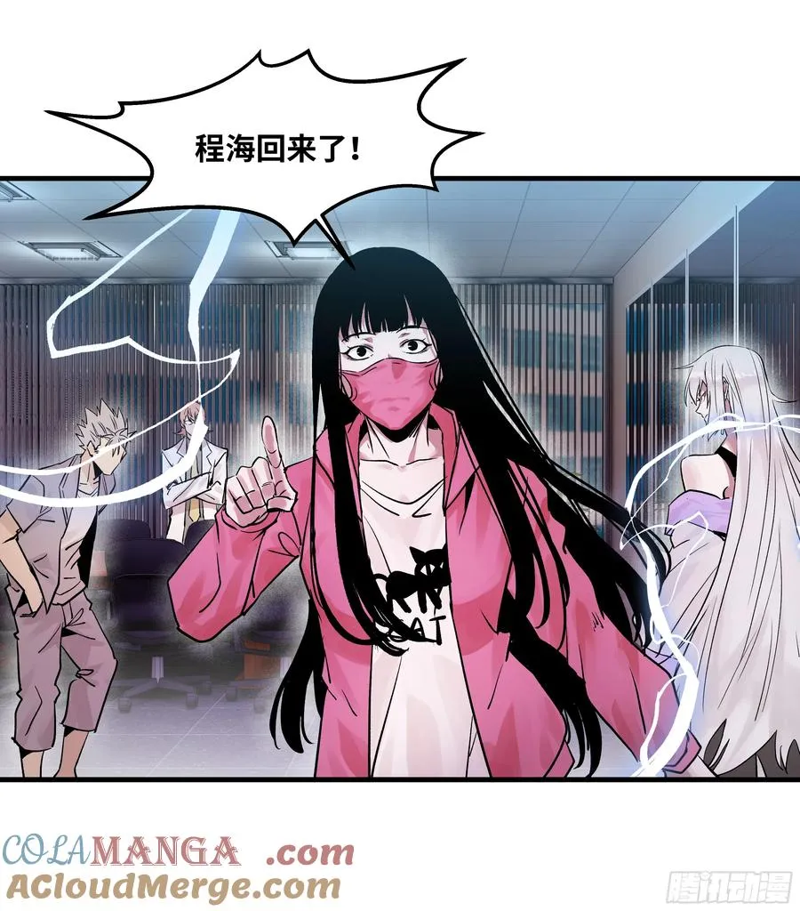 105 领袖之死48