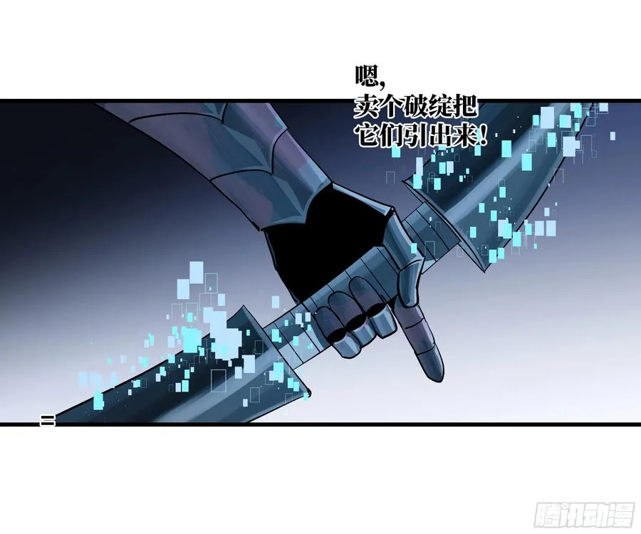 105 领袖之死22